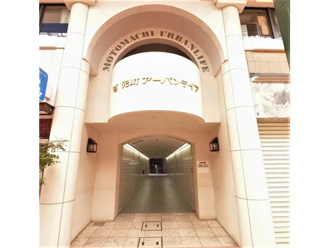 元町アーバンライフ-0-2
